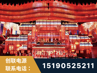 龙岩-2021央视春晚舞台项目