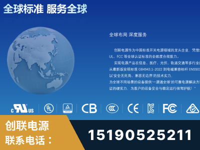 龙岩-全球认证与合规能力完整